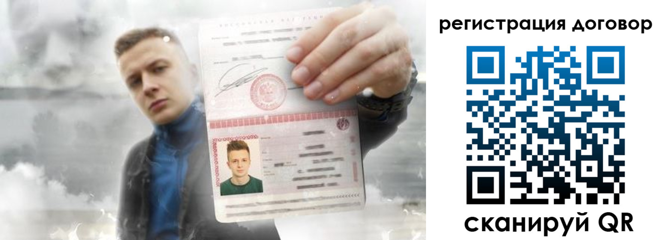 найти адрес прописки в Светлом