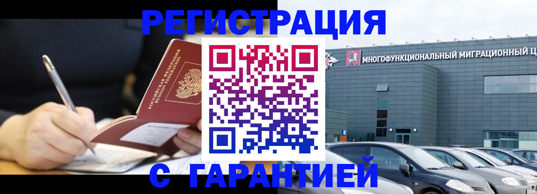 регистрация для дет. сада в Светлом